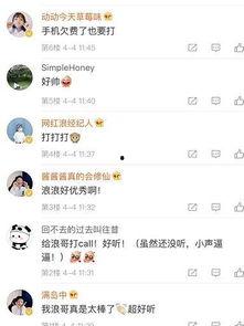 小浪最新爆料视频在线观看,揭秘娱乐圈幕后真相