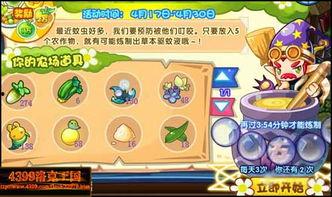 洛克王国爆料最新,揭秘神秘爆料，探索未知冒险之旅