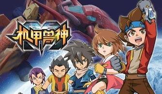 机甲斗兽神最新爆料下载,全新爆料揭示神秘机甲与激战世界