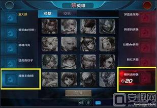 王者新玩法爆料最新版,最新版爆料带你领略全新游戏体验